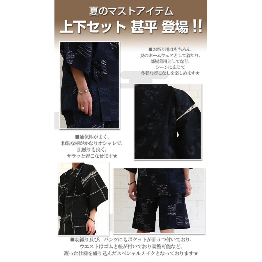 甚平 メンズ おしゃれ 和柄 大きいサイズ 男性 夏用 甚平セット にお勧め 黒 ネイビー 紺 ジンベイ じんべい 甚平 浴衣 メンズ 本革バッグavril 通販 Yahoo ショッピング