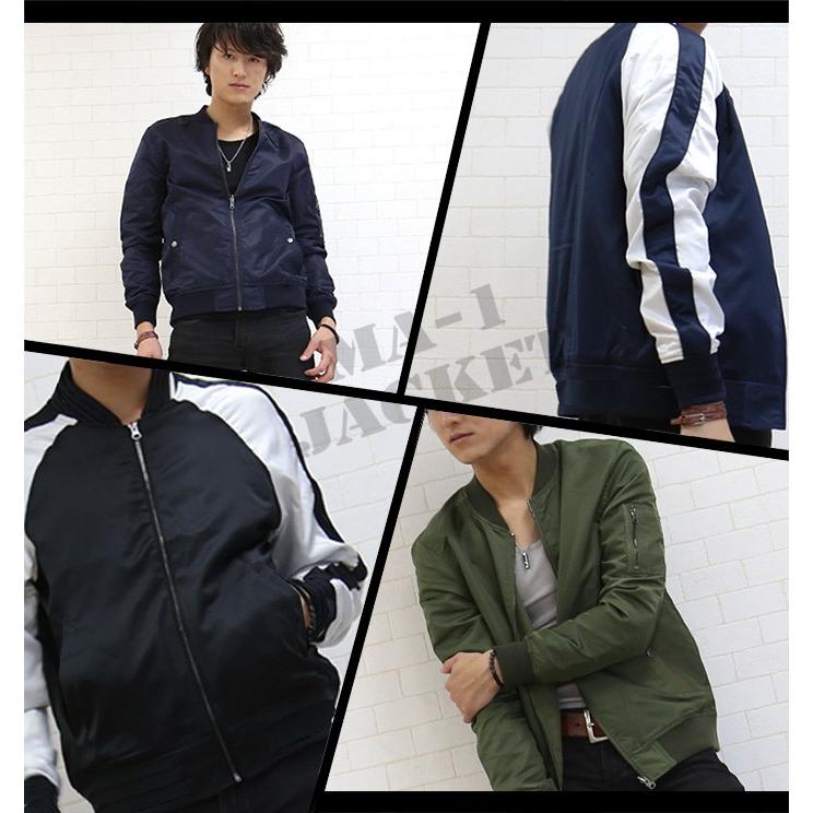 MA-1 メンズ ma1 スカジャン リバーシブル 着こなし MA1 ブルゾン