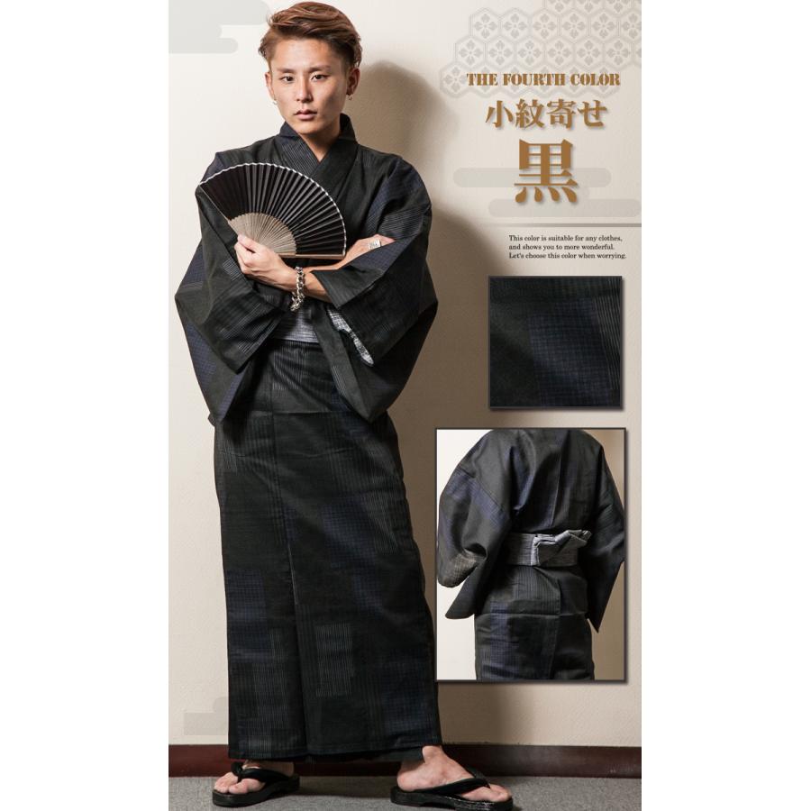 黒の浴衣・帯・下駄セット 浴衣 メンズ 男性 帯 作り帯 下駄 浴衣セット 3点セット 大きいサイズ