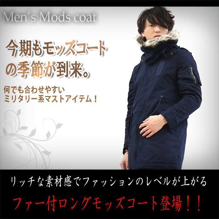 モッズコート メンズ ファー付き ロング ミリタリー 春 中綿 大きいサイズ 防寒 暖かい アウター 12 甚平 浴衣 メンズ 本革バッグavril 通販 Yahoo ショッピング