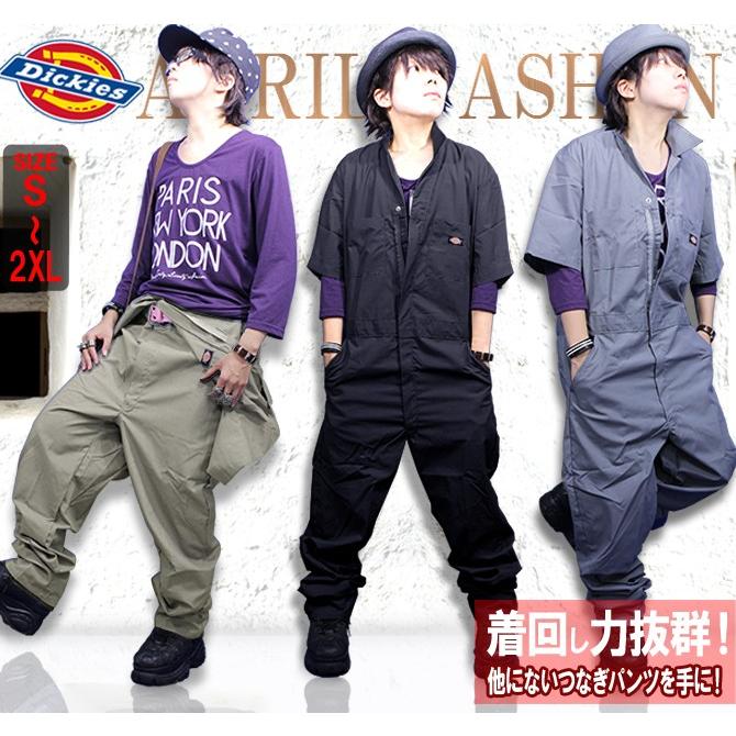 Dickies デッキーズ 半袖 ツナギ アメリカ規格 XL バラ売り可 つなぎ Dickies ディッキーズ メンズ 半袖 ツナギ ボトムス