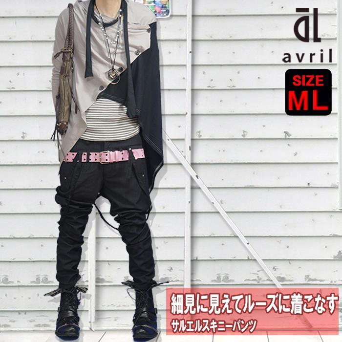 サルエルパンツ メンズ サルエル ブラック 黒 スキニーパンツ ボトムス As08 54 モッズコート メンズ バッグavril 通販 Yahoo ショッピング