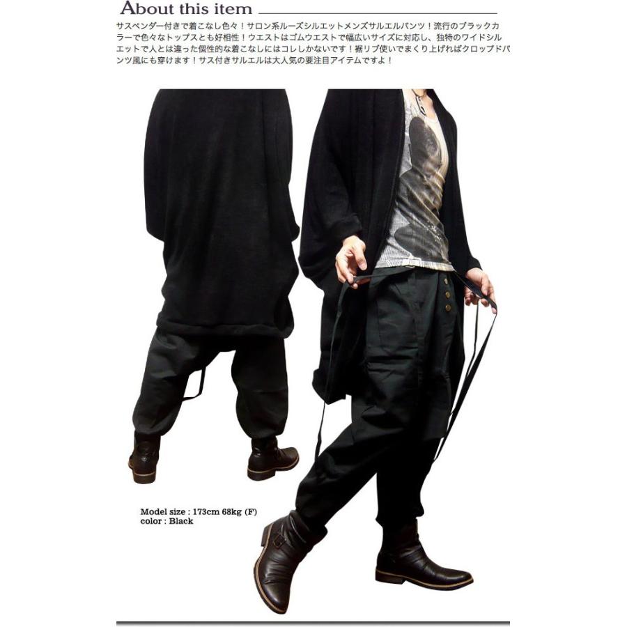 サルエルパンツ メンズ コーデ 綿 大きいサイズ クーポンで500円off 期間限定 カーゴパンツ サルエル 黒 ブラック ボトムス Ms1463 甚平 浴衣 メンズ 本革バッグavril 通販 Yahoo ショッピング