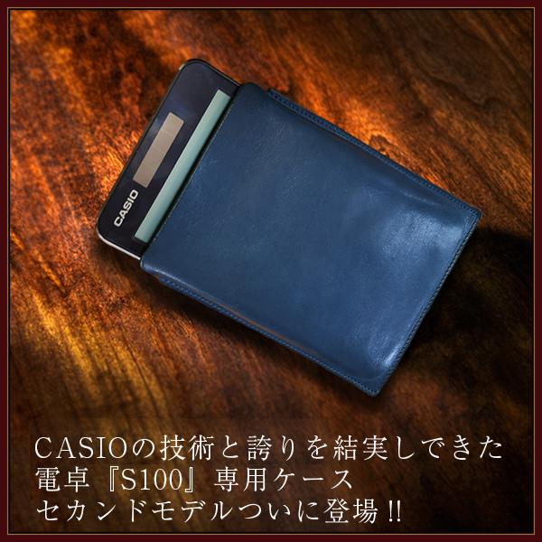 電卓ケース 本革 日本製 カシオプレミアム電卓 専用 ケース CASIO