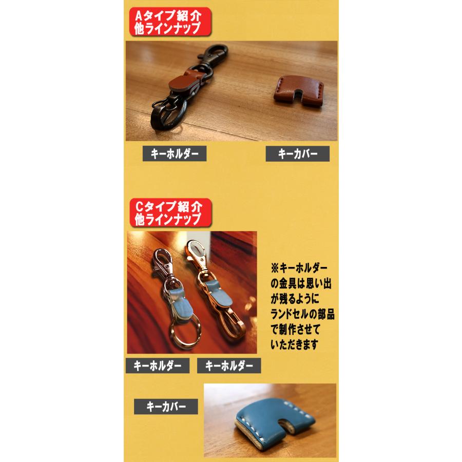 革職人が手掛けるランドセルリメイク 財布とペンケースのセット