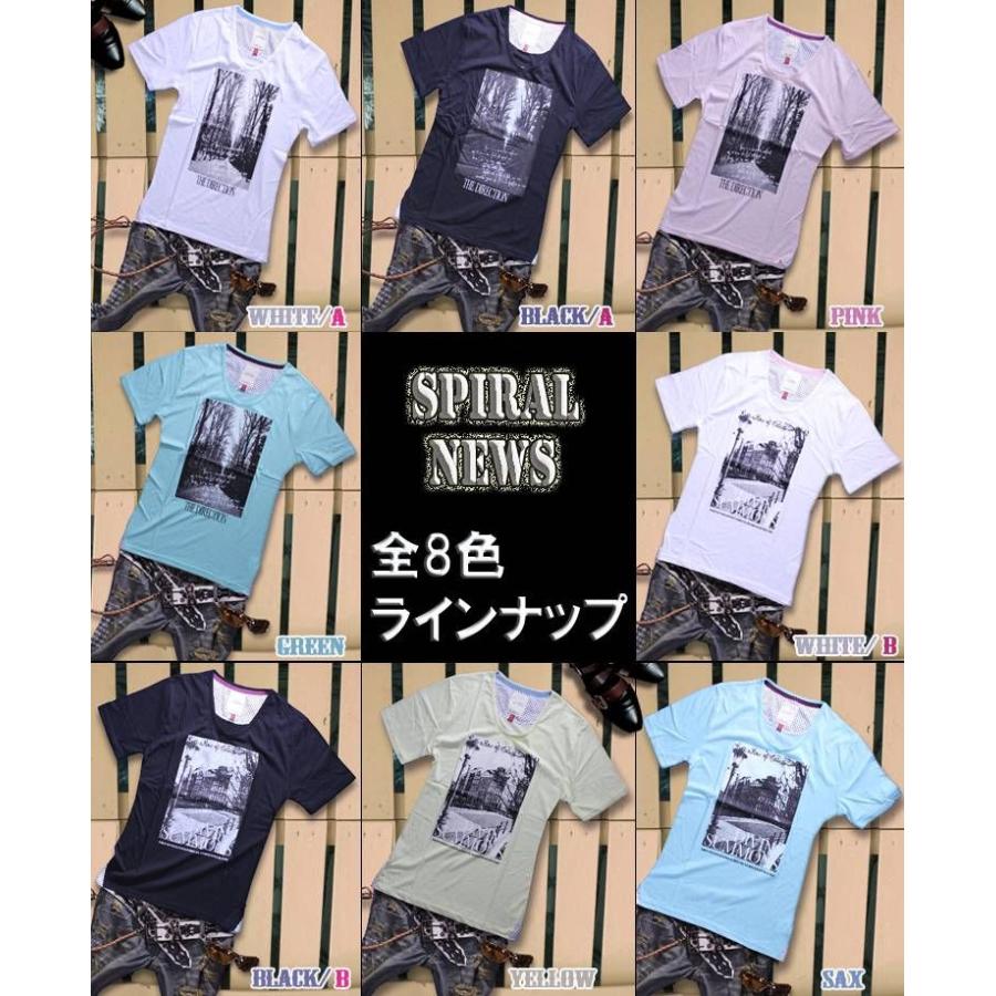 カットソー メンズ 黒 白 水色 緑 黄色 Tシャツ トップス Timesale0612 1 33 モッズコート メンズ 本革バッグavril 通販 Yahoo ショッピング