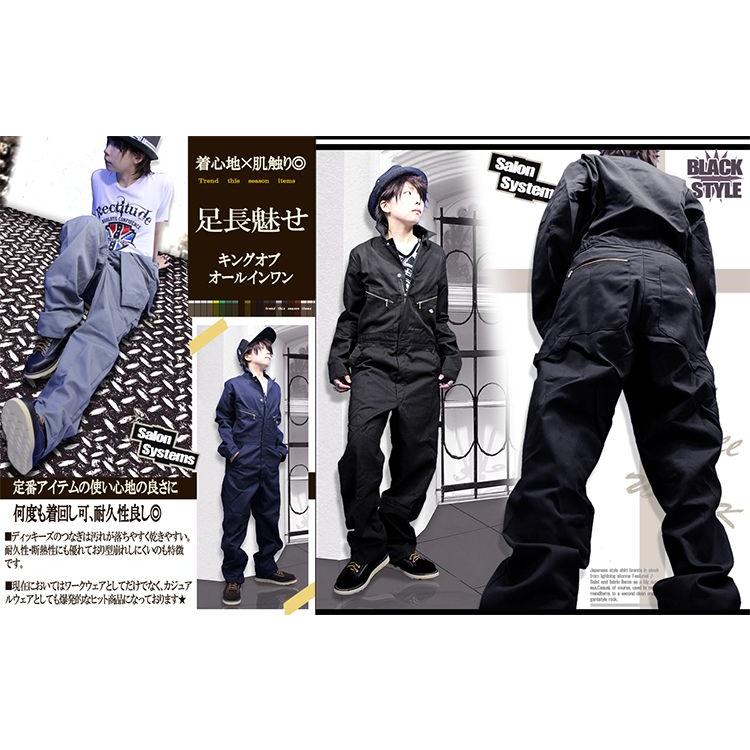 つなぎ メンズ おしゃれ Dickies 4カラー 長袖 ツナギ パンツ