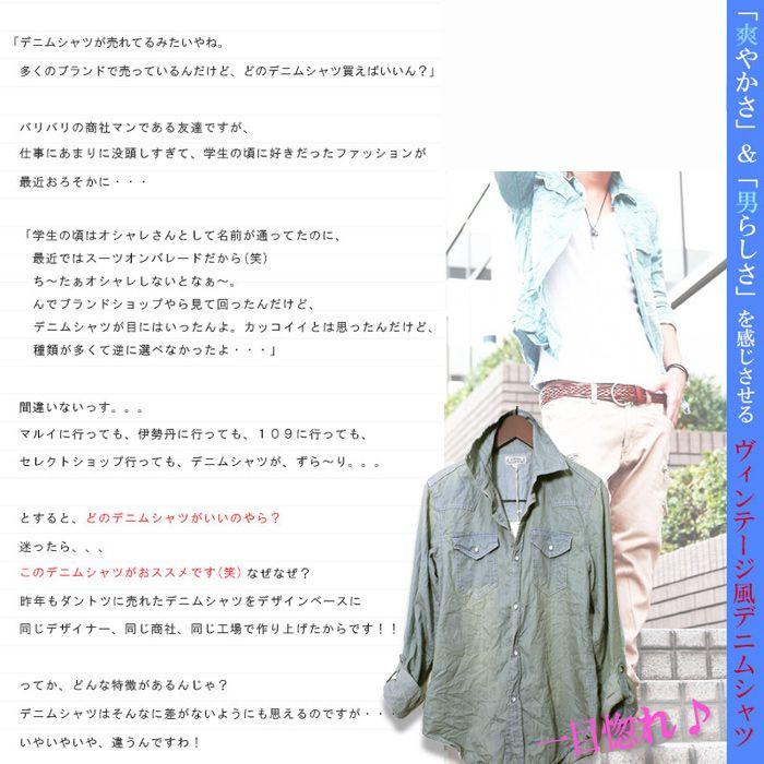 デニムシャツ メンズ シャツ 7分袖 半袖 長袖 ウエスタンシャツ デニム シャツ トップス Tm1027 甚平 浴衣 メンズ 本革バッグavril 通販 Yahoo ショッピング