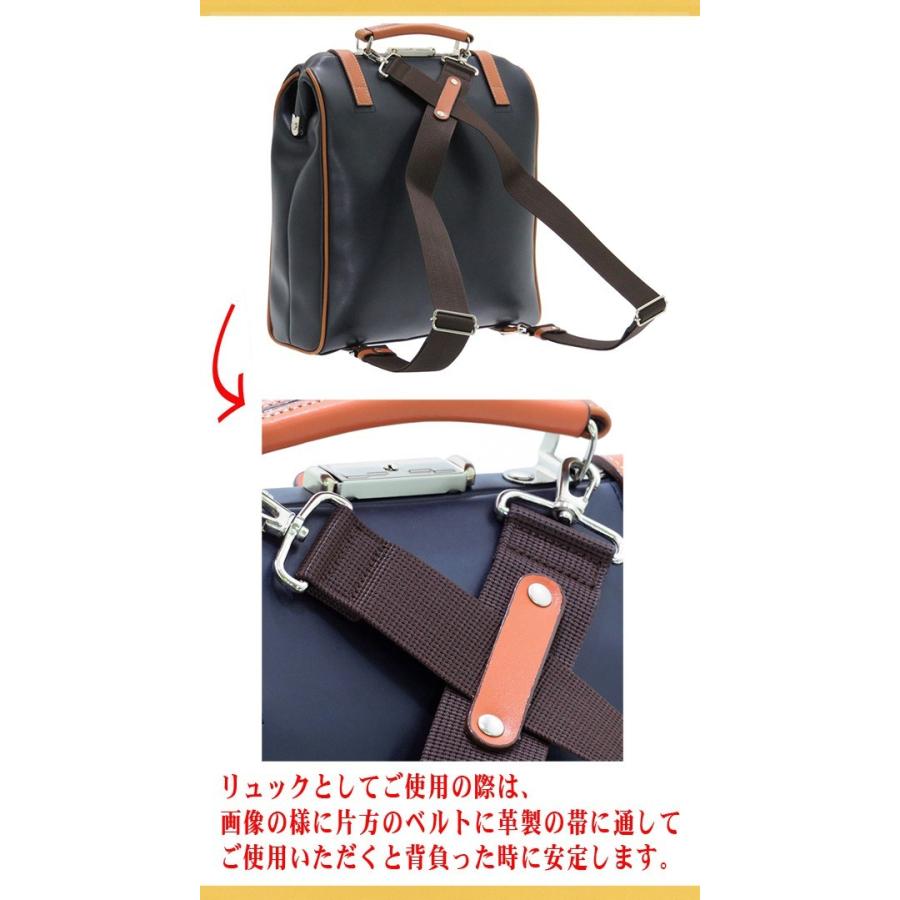 リュック メンズ おしゃれ 大容量 軽い ダレスバッグ レザー 本革 通学 日本製 豊岡 ブランド ビジネス トート ショルダー キャンバス レディース 防水 a4 黒 茶の画像