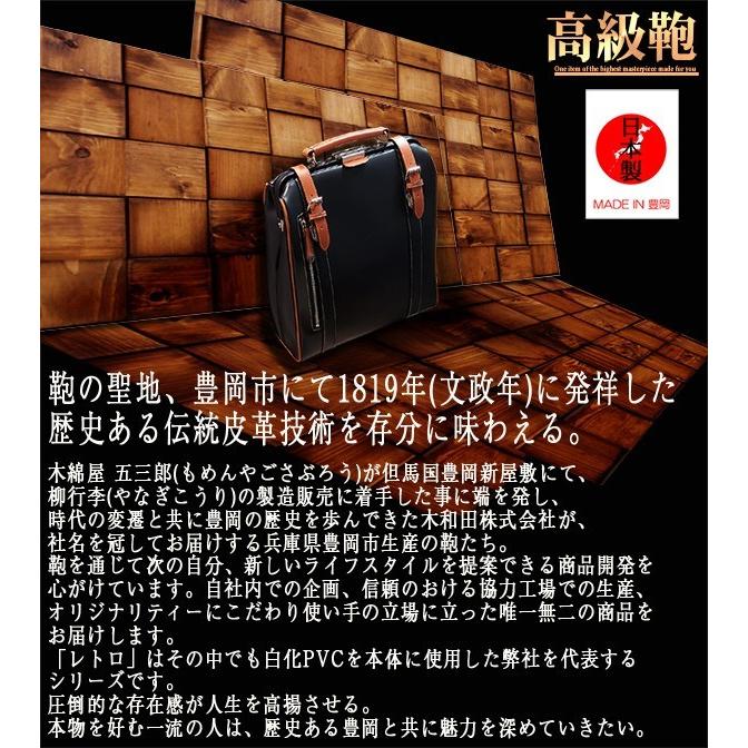リュック メンズ おしゃれ 大容量 軽い ダレスバッグ レザー 本革 通学 日本製 豊岡 ブランド ビジネス トート ショルダー キャンバス レディース 防水 a4 黒 茶の画像