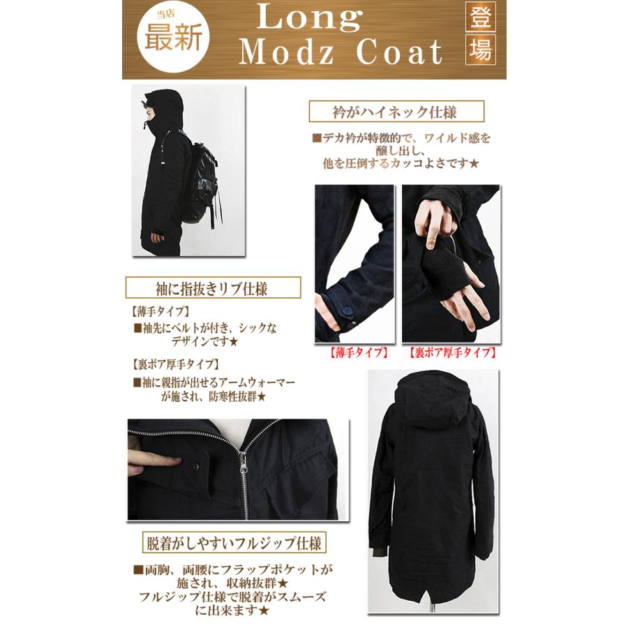 Holubar モッズコート wz-6-1013.jpg
