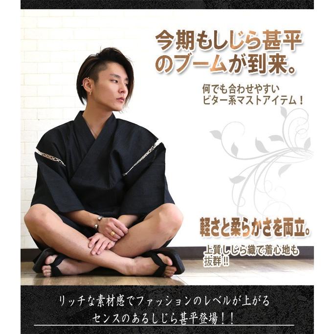 甚平 メンズ 父の日ギフト おしゃれ 和柄 大きいサイズ 21 Wz 1 甚平 浴衣 メンズ 本革バッグavril 通販 Yahoo ショッピング