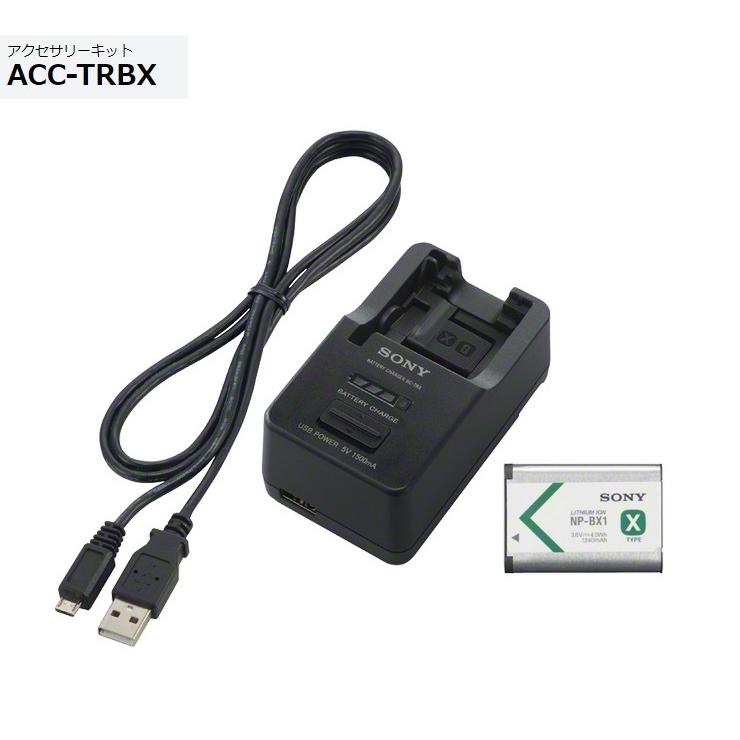 SONY ソニー コンパクトカメラ用 アクセサリーキット ACC-TRBX
