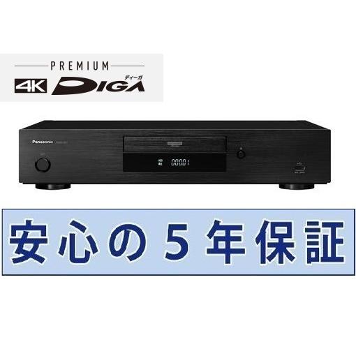 DIGA パナソニック 4Kブルーレイレコーダー 5年保証付き プレミアム