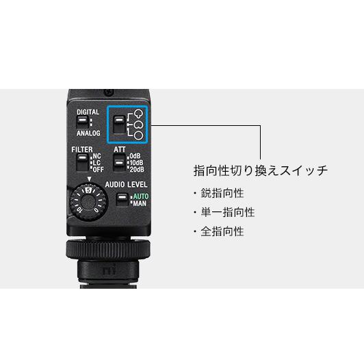 SONY ソニー ショットガンマイクロホン ECM-B10 : AV SHOP AOBA1