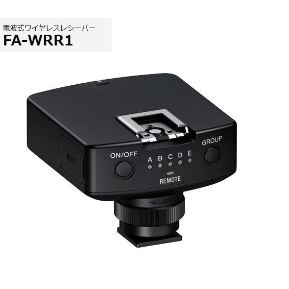 SONY ソニー 電波式ワイヤレスレシーバー FA-WRR1 ソニー製フラッシュ  