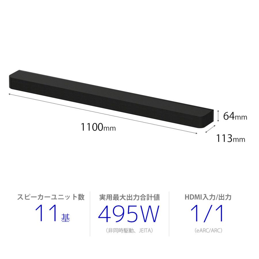 SONY ホームシアターシステム ソニー HT-A8000 プレミアム SONY ホームシアターシステム ソニー HT-A8000 プレミアム