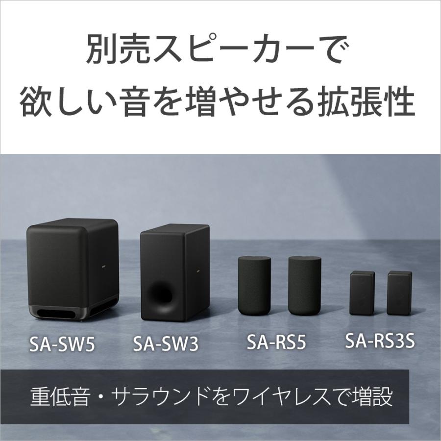 SONY ホームシアターシステム ソニー HT-A8000 プレミアム SONY ホームシアターシステム ソニー HT-A8000 プレミアム