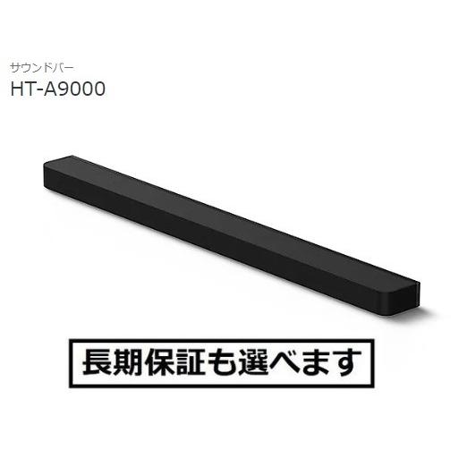 SONY ホームシアターシステム ソニー HT-A9000 フラッグシップ SONY ホームシアターシステム ソニー HT-A9000 フラッグシップ