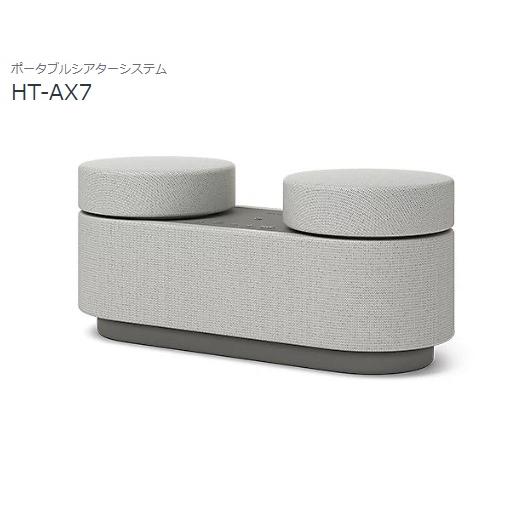 【美品】 SONY ソニー ポータブルシアターシステム HT-AX7 ポータブルデバイスで映像を楽しむ時代に合わせた 持ち運べるシアター