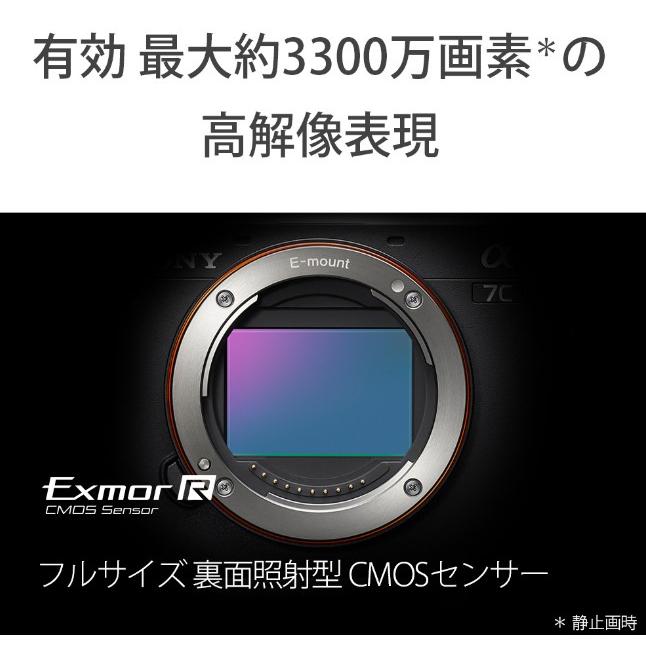 SONY ソニー デジタル一眼カメラ α7CII ILCE-7CM2L ズームレンズ SONY ソニー デジタル一眼カメラ α7CII ILCE-7CM2L ズームレンズ