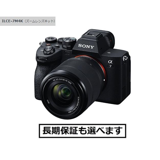 SONY（ソニー） デジタル一眼カメラ ILCE-7M4K α7IV ズームレンズ