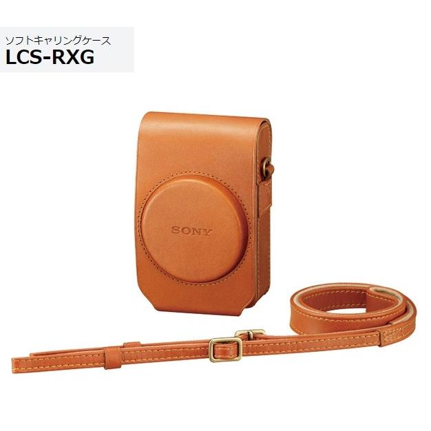 SONY（ソニー） ソフトキャリングケース LCS-RXG （T）ブラウン色