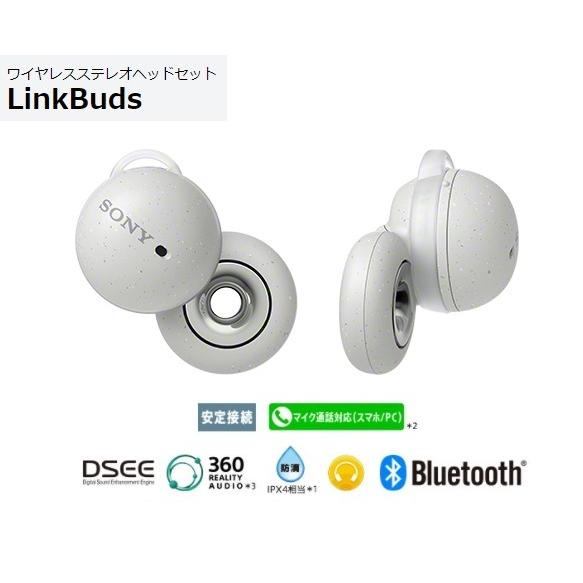 ソニー ワイヤレスステレオヘッドセット LinkBuds WF-L900 （W）ホワイト