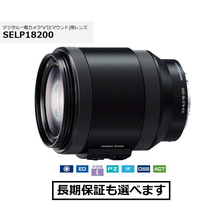 ソニー SELP18200 Eマウント用電動ズームレンズ E PZ 18-200mm F3.5