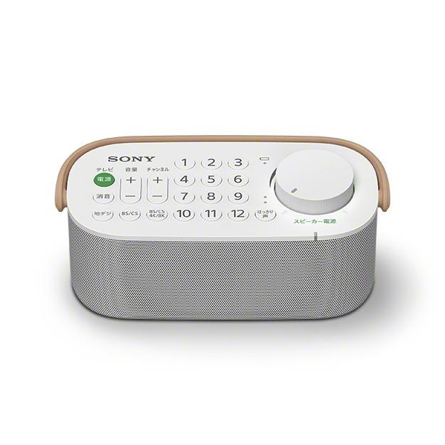 SONY（ソニー） ワイヤレススピーカー リモコン付きお手元テレビ