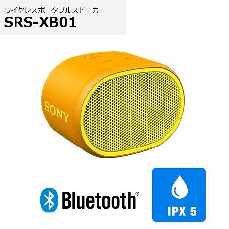 SONY（ソニー） ワイヤレスポータブルスピーカー SRS-XB01 (Y