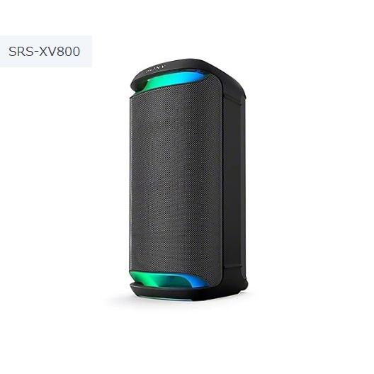 SONY srs- xv800 中古