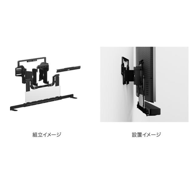 SONY ソニー 壁掛けユニット SU-WB1 別売りの金具と組み合わせる SONY ソニー 壁掛けユニット SU-WB1 別売りの金具と組み合わせる