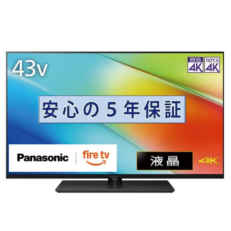 VIERA 液晶テレビ パナソニック 43インチ 5年長期保証付き ビエラ 43V 