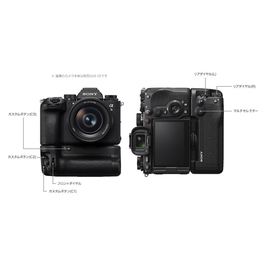 SONY（ソニー） 縦位置グリップ VG-C5 α9III用 : AV SHOP AOBA1 - 通販