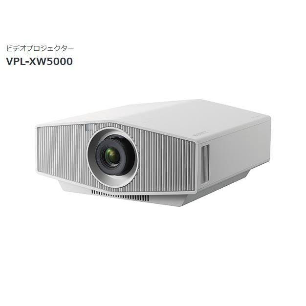 SONY（ソニー） ビデオプロジェクター VPL-XW5000 （W）ホワイト : AV 