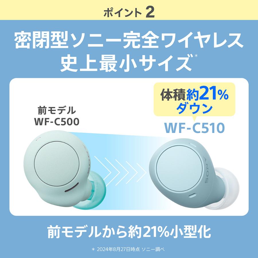 SONY ソニー ワイヤレスステレオヘッドセット WF-C510 (B SONY ソニー ワイヤレスステレオヘッドセット WF-C510 (B