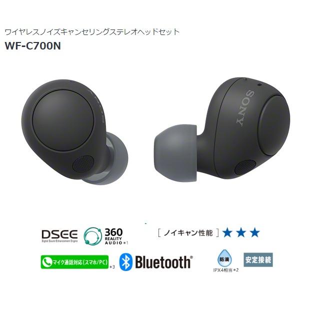 SONY ソニー ワイヤレスノイズキャンセリングステレオヘッドセット WF