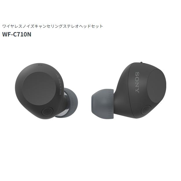 SONY（ソニー） ワイヤレスノイズキャンセリングステレオヘッドセット