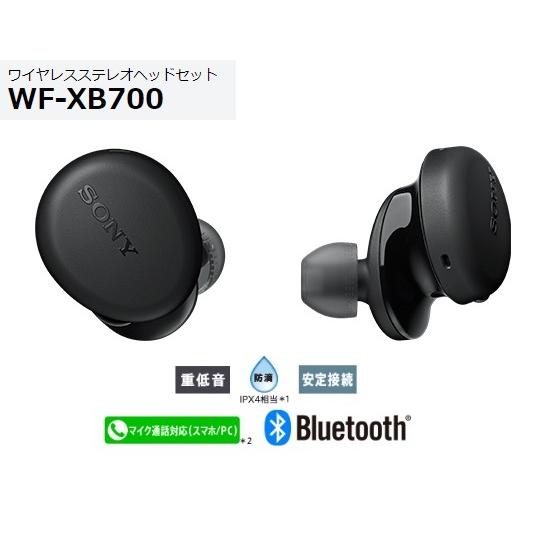 ソニー ワイヤレスステレオヘッドセット WF-XB700 (B) ブラック