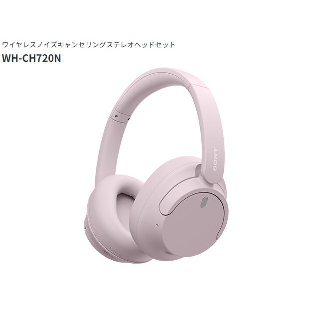 SONY ソニー ワイヤレスノイズキャンセリングヘッドホン WH
