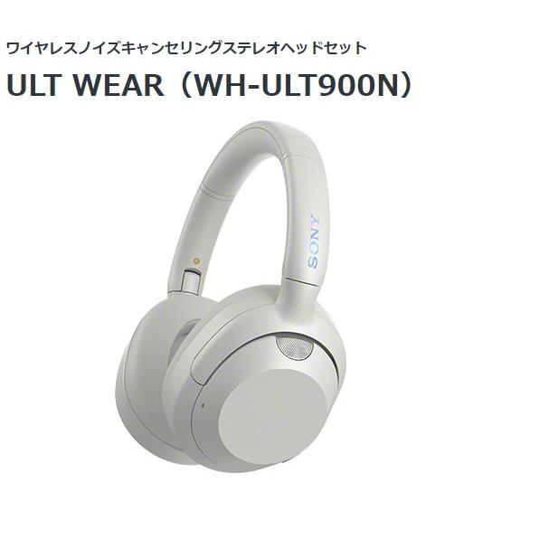 SONY ソニー ワイヤレスノイズキャンセリングヘッドホン ULT SONY ソニー ワイヤレスノイズキャンセリングヘッドホン ULT