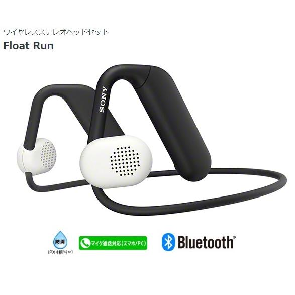 【値下げしました】ワイヤレスステレオヘッドセット　Float Run SONY（ソニー） ワイヤレスステレオヘッドセット 在庫あり Float Run