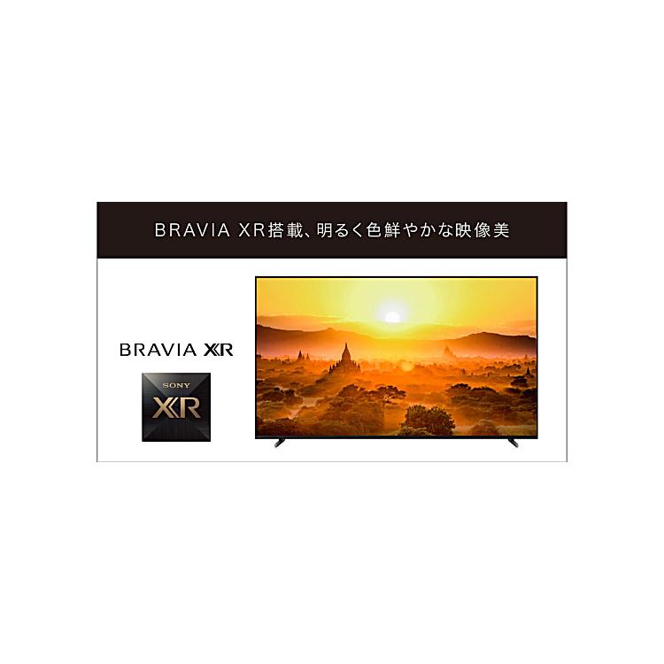 SONY テレビ 在庫あり ソニー 65インチ 5年長期保証付き BRAVIA SONY テレビ 在庫あり ソニー 65インチ 5年長期保証付き BRAVIA