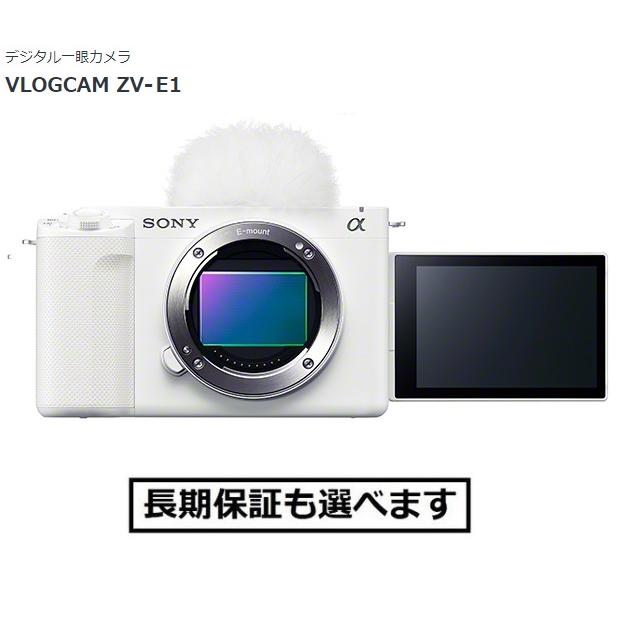 SONY（ソニー） デジタル一眼カメラ VLOGCAM ZV-E1 ボディ （W 
