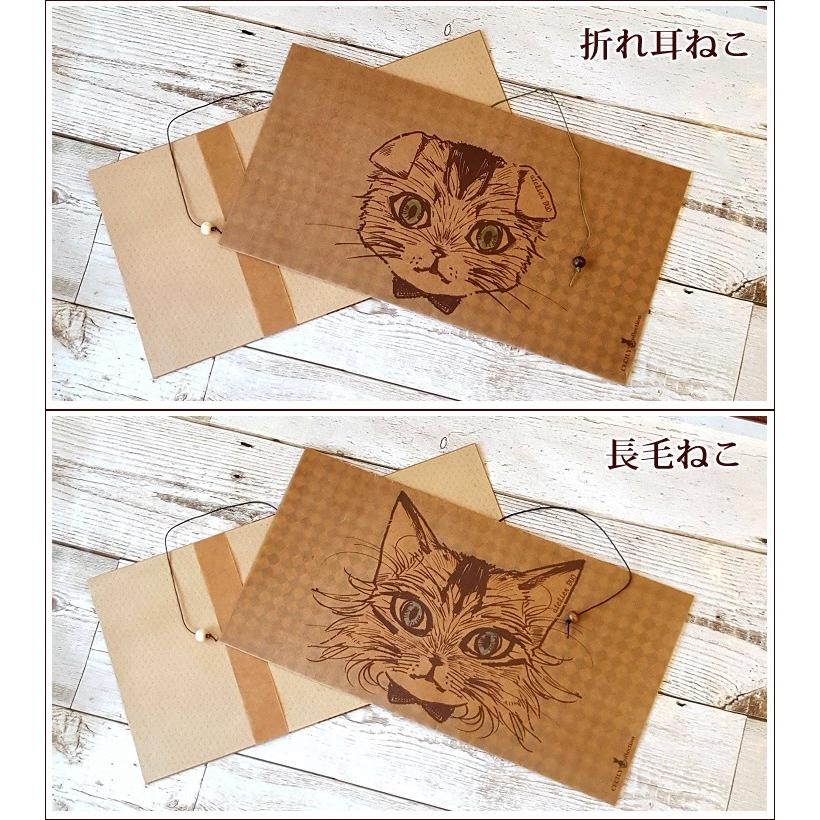 猫イラストヴィンテージ風クラフトブックカバー（文庫本用サイズ