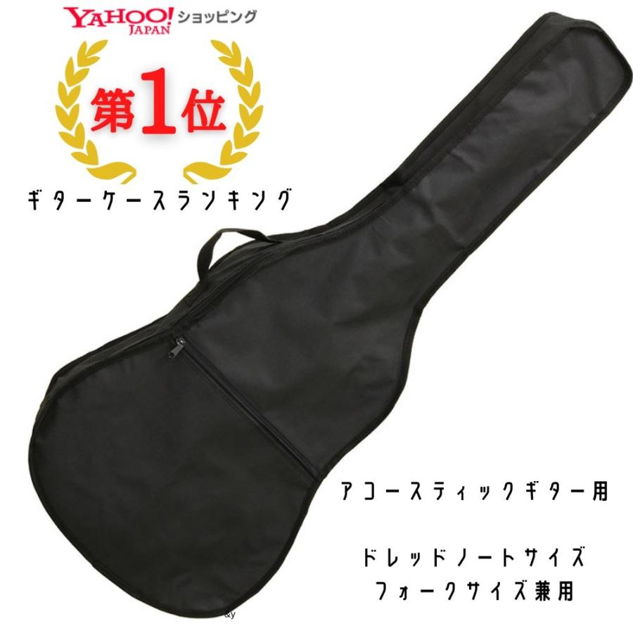 ギターケース ARIA PB-AG アコースティックギター ソフトケース アリア アコギ用ソフトバック BLACK クロ 送料無料｜aw-shopping