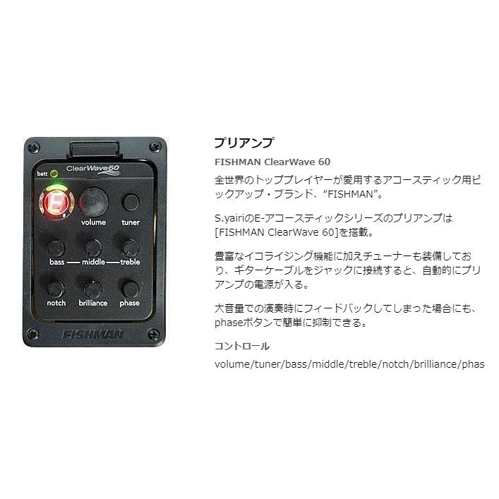 S.Yairi S.Yairi YE-7M MH ヤイリ エレクトリック アコースティック
