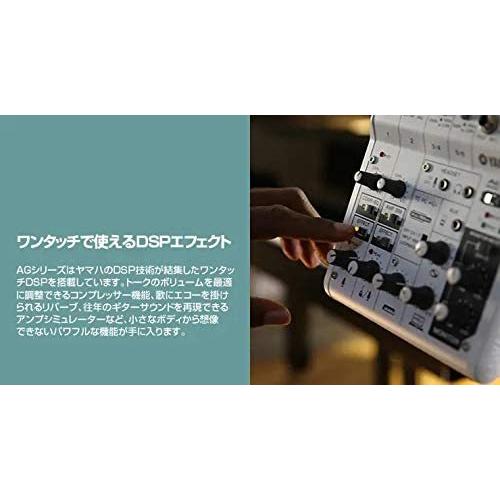 YAMAHA AG06 ヤマハ 6チャンネル ウェブキャスティングミキサー YAMAHA AG06 ヤマハ 6チャンネル ウェブキャスティングミキサー