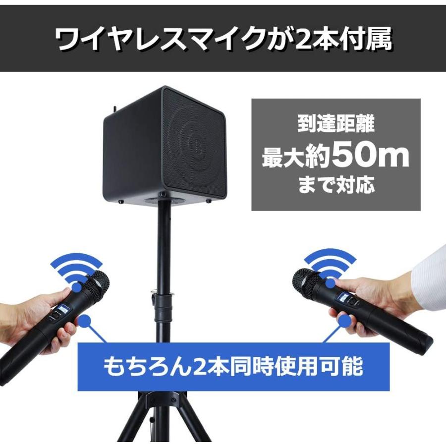 Belcat BWPA-40W ワイヤレスポータブルPAセット チャンネル切替対応